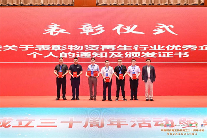 La óptica-electrónica de Zhongke triunfa con dos prestigiosos premios en el evento del 30.º aniversario de CRRA