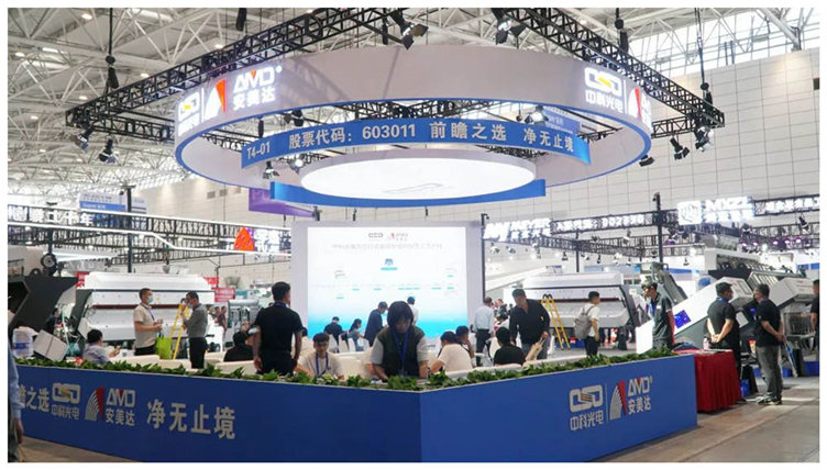 Clasificador de color AMD® en la Exposición Internacional de Granos y Aceite de China 2023 (CIGOEX)